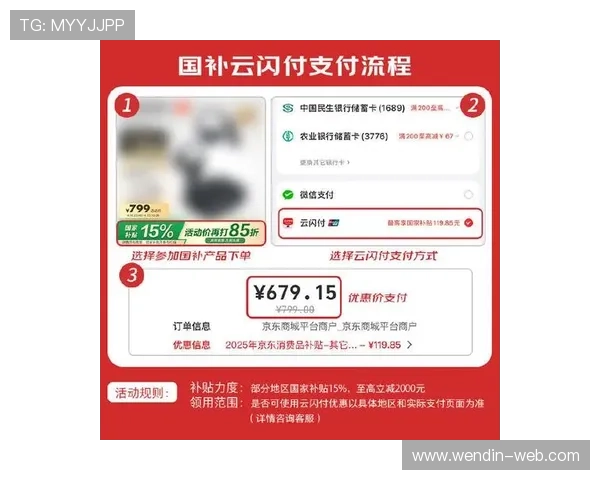 如何通过必赢网址官网入口获取最新优惠信息 如何通过必赢网址官网入口获取最新优惠信息