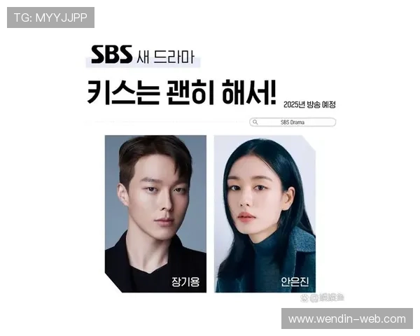 SBS韩剧在线直播:热门剧集同步追看指南 SBS韩剧在线直播:热门剧集同步追看指南