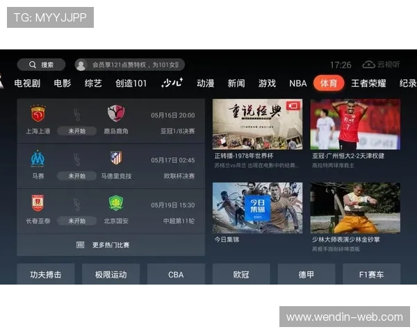 tv直播吧:热门赛事与精彩节目全天候放送 tv直播吧:热门赛事与精彩节目全天候放送