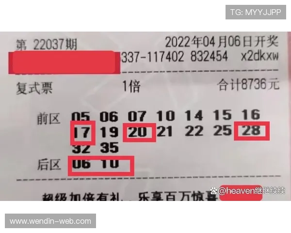 大乐透17037期开奖结果揭晓：幸运号码震撼公布