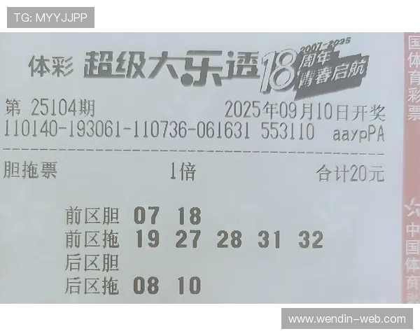 大乐透今晚开奖，幸运大奖花落谁家？